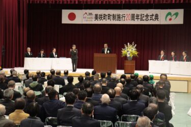 式辞を述べる青野町長=岡山県美咲町で