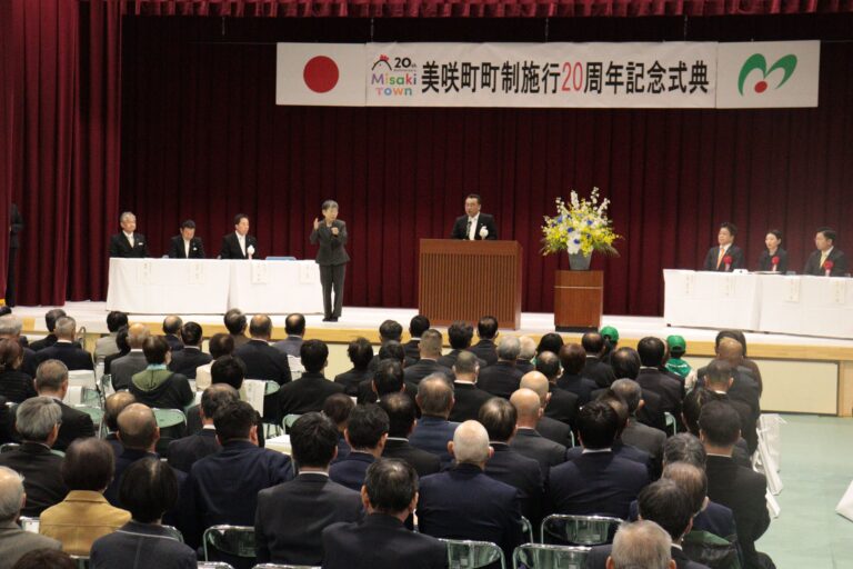 式辞を述べる青野町長=岡山県美咲町で