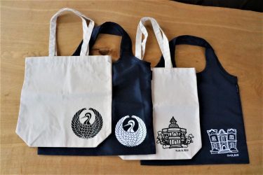 新たな観光土産が誕生！「城西まちづくり協議会　オリジナルのエコバッグやクリアファイルを製品化」/ 岡山県津山市　