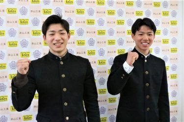 大舞台での健闘を誓う　全国大会出場選手壮行会 / 岡山県津山市津山工業高校