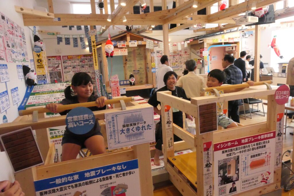 施設内で同社の住宅設備を体験する子どもたち
