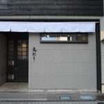 元魚町にオープンした「津山もんじゃ焼き えにし」=岡山県津山市で