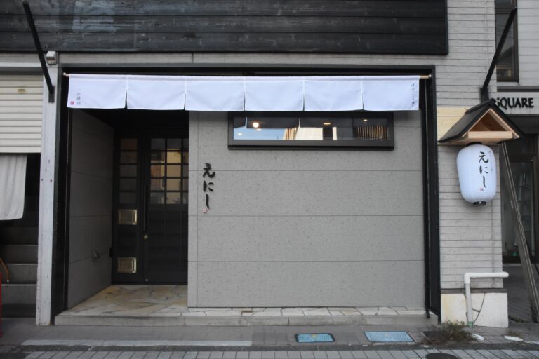 元魚町にオープンした「津山もんじゃ焼き えにし」=岡山県津山市で