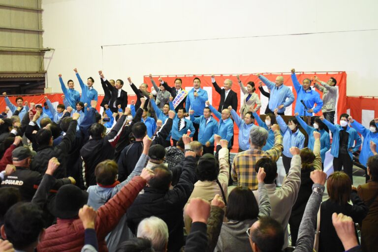 事務所開きで気勢を上げる参加者=岡山県津山市で