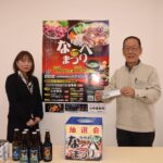 25周年記念特別賞の当選券を手にする今村委員長=岡山県津山市で