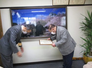 県建設業協会美作地域に感謝状