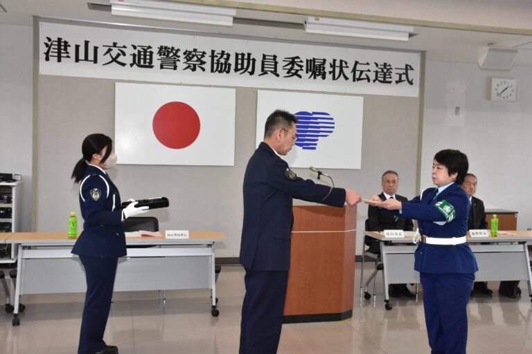 安原署長から委嘱状を受ける交通警察協助員=岡山県津山市で