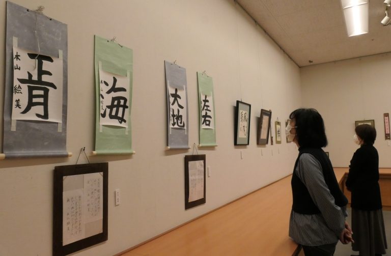 津山文化教室の書道教室の受講生が書いた作品が並ぶ会場