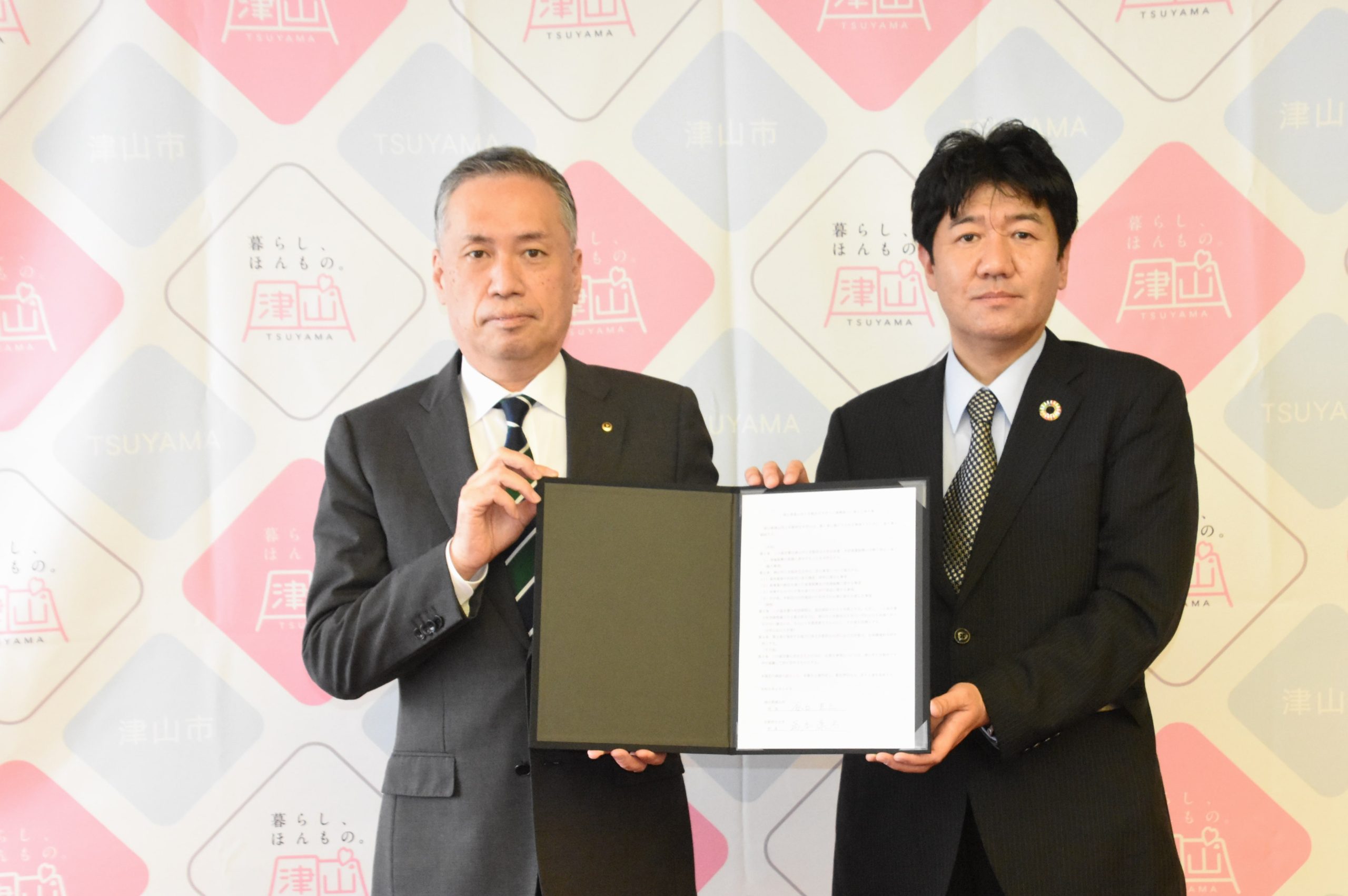 林業振興で津山市と京都府立大学が連携協定