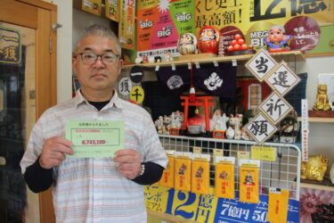 13年ぶりの高額当選に沸く宝くじの店かわばたの店内