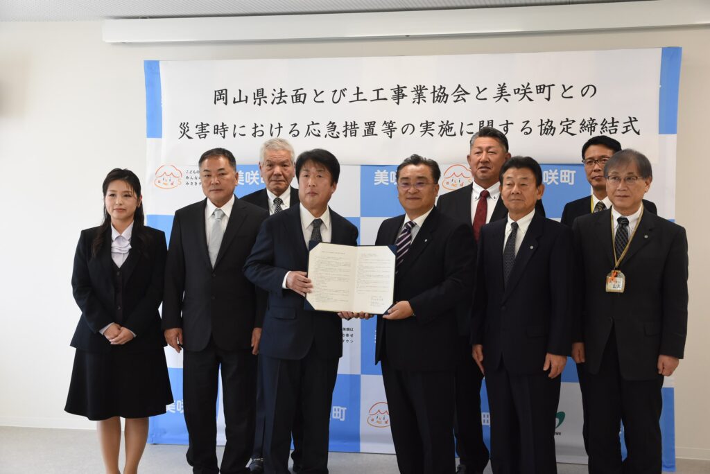 締結式に出席した関係者