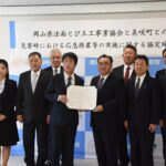 締結式に出席した関係者