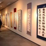 書道家・齋藤弘香さん（69）が主宰する「書道研究有隣会」の第１回作品展が２日、新魚町のアルネ津山４階市立文化展示ホールで始まった