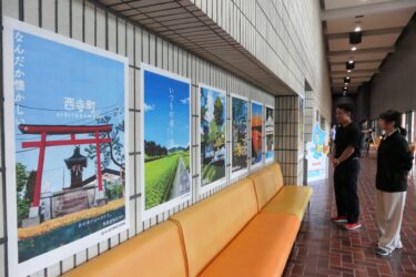 津山総合体育館2階ロビーに並ぶポスター=岡山県津山市で
