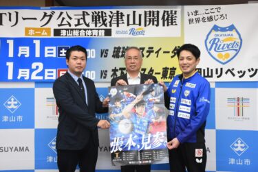 谷口市長を表敬訪問した白神総合監督と大西執行役員=岡山県津山市で