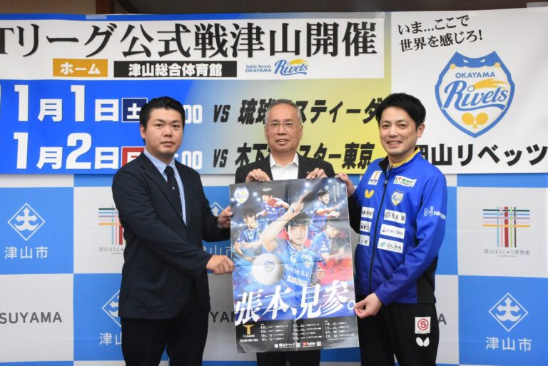 谷口市長を表敬訪問した白神総合監督と大西執行役員=岡山県津山市で