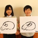 子どもたちが完成させたウサギの墨絵