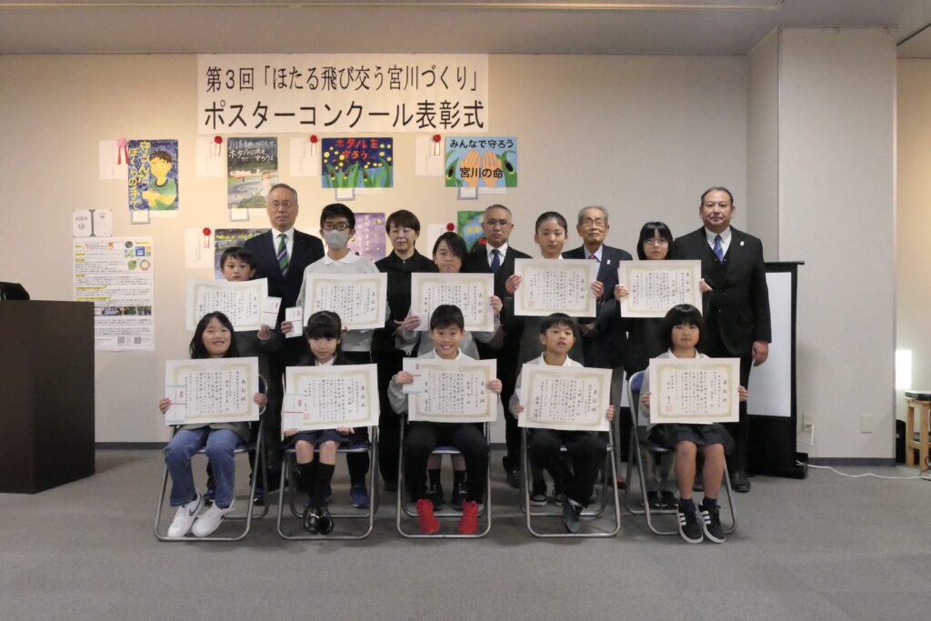 受賞した小学生たち