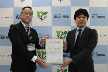 ユースエール認定書を受け取った嘉瀬井社長（右）=岡山県美作市で