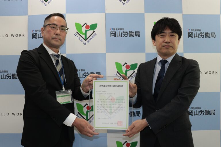 ユースエール認定書を受け取った嘉瀬井社長（右）=岡山県美作市で