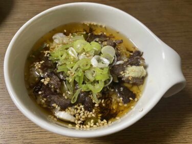 地域発の新たな名物に　「干し肉茶漬け」デビュー　暑い夏にさっぱりと／岡山・津山市