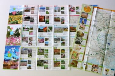 リーフレット「西播磨・備前・美作花めぐりmap」第3版を作製／岡山県