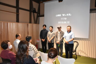 十文字映画祭　「津山―真庭―横手　まちをあむ上映会」　実行委2人来津／岡山・津山市　　