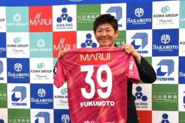新背番号39番（サンキュー）を手に喜ぶ福元選手=岡山県美作市で