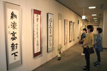 たくさんの個性が日本文化を表現　第53回「心象津山書展」17日まで開催／岡山・津山市