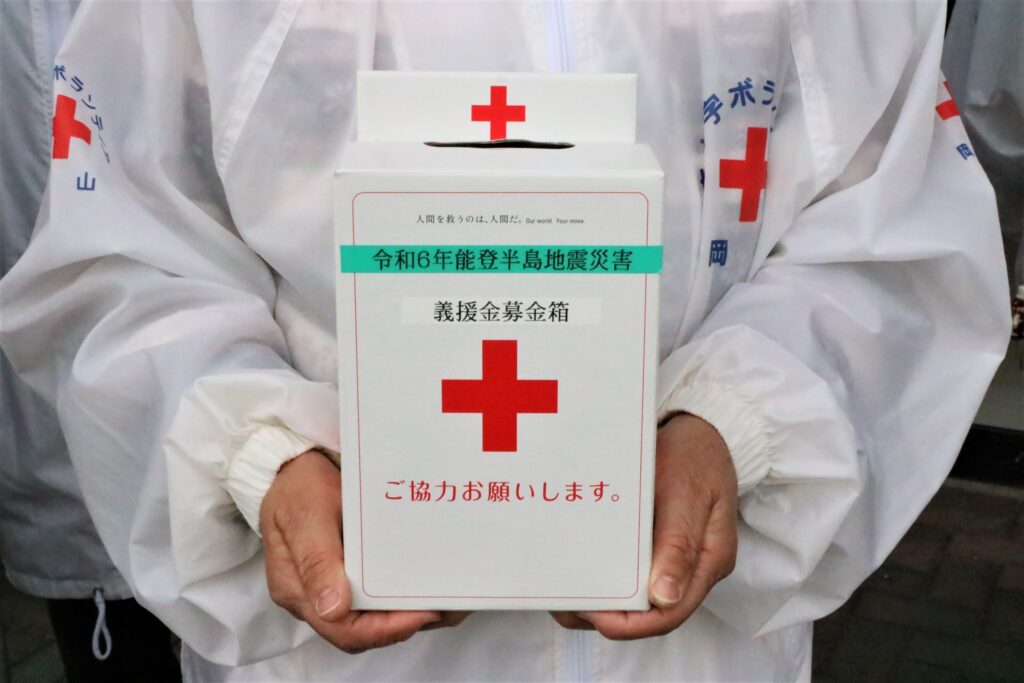 能登半島地震の被災者支援に向けた赤十字の募金箱