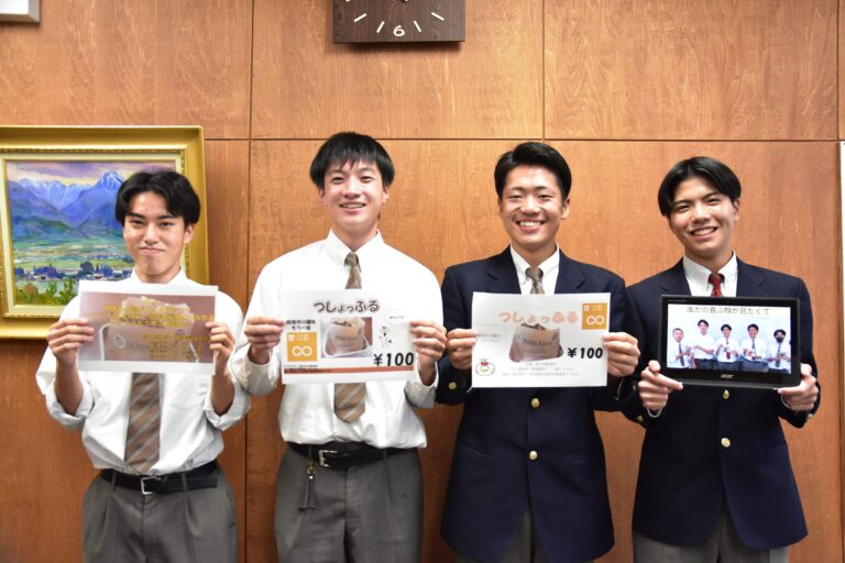 全国高校生ビジネスアイデアコンテストに出場する津山商業高校の「チーム食品ロス」=岡山県津山市で