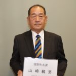 鏡野町長選に、現職の山崎親男氏が立候補する意向