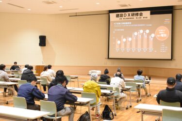 県建設業協会津山支部青年部主催の「建設DX研修会」=岡山県津山市で