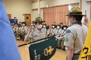 ボーイスカウト津山第１団の入隊