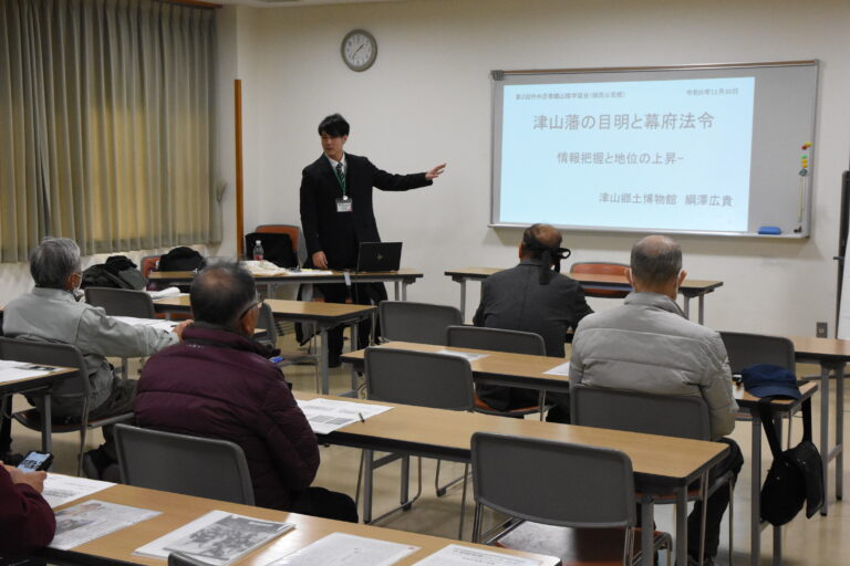 津山藩の目明について講演を行う綱澤学芸員=岡山県津山市で