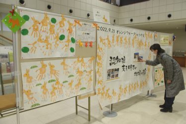 認知症への理解を広める活動の展示　開催