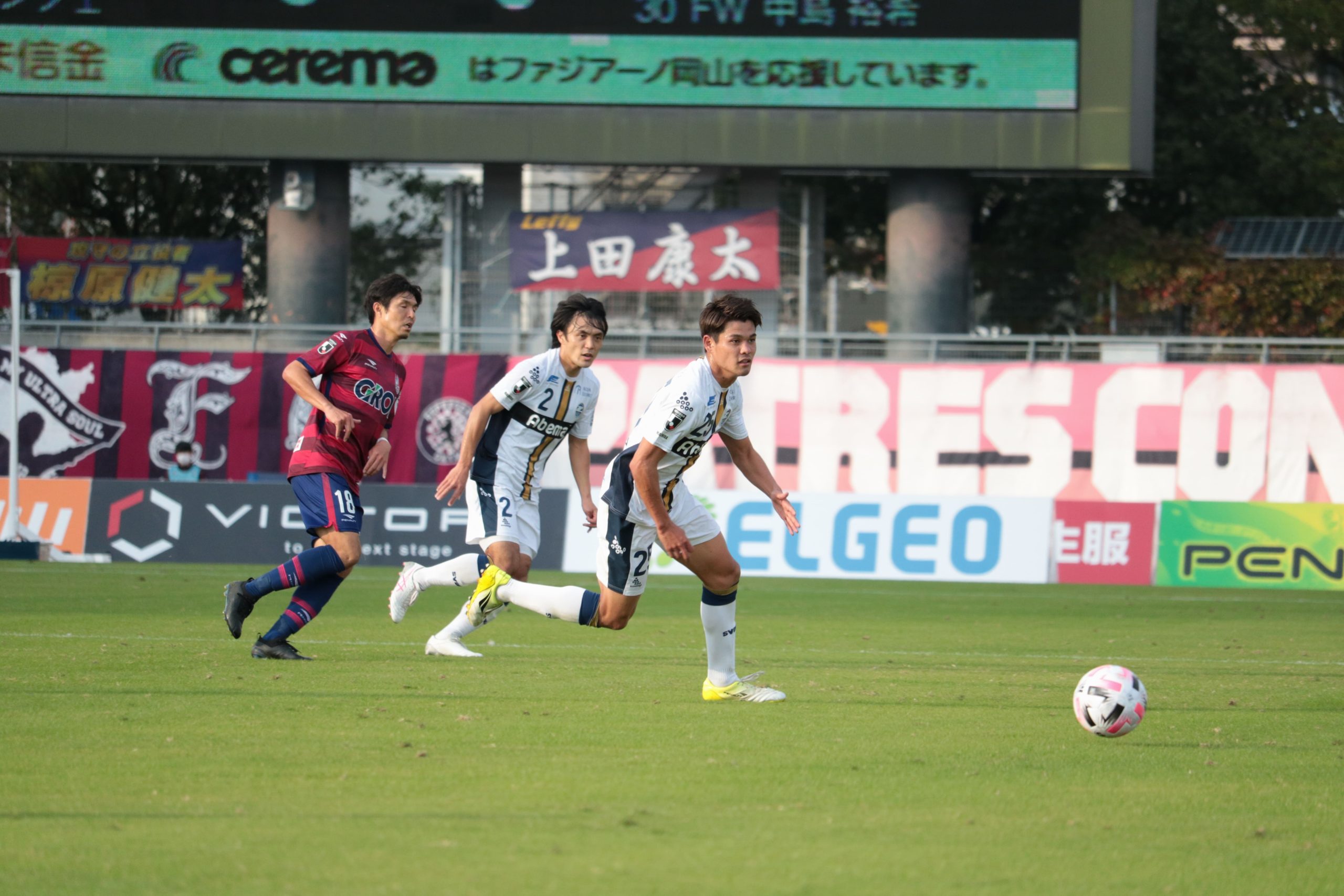 サッカー・Ｊ２の第32節、ファジアーノ岡山―ＦＣ町田ゼルビア戦が８日、岡山市のシティライトスタジアムで行われた
