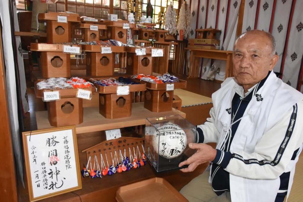 青森山田高から届けられた御礼奉納のボール