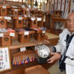 青森山田高から届けられた御礼奉納のボール