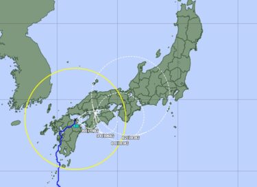 台風10号の進路予想＝8月30日午前8時現在