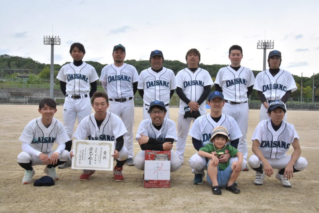 準優勝のダイサン