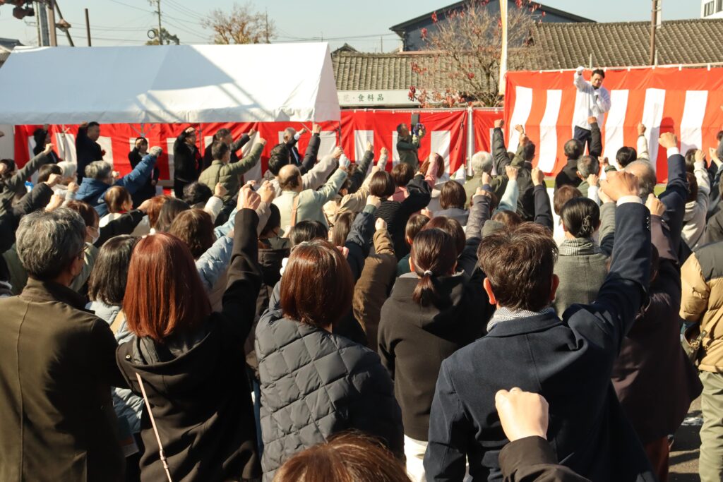 事務所開きで気勢を上げる参加者
