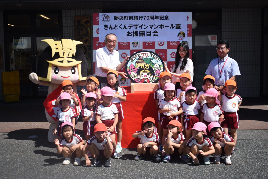 記念撮影する園児たち