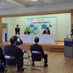 協定書に署名する水嶋町長（左）と菅原理事長