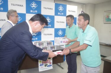 「おいしいブドウ味わって」　JAが小中学校にピオーネ贈る　「郷土の名産知るきっかけに」／岡山・津山市