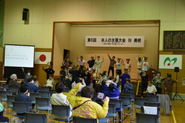 障害を抱えても　夢や目標などを発表　誰もがより個性豊かに生きていけるまちに／岡山・美咲町
