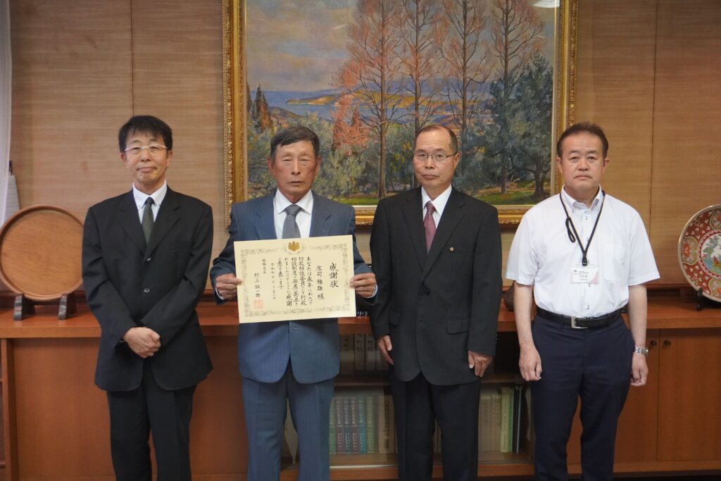 感謝状を贈呈された庄司さん(左から2番目)