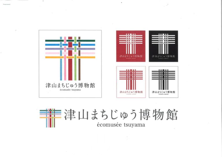 津山まちじゅう博物館構想のロゴマーク=岡山県津山市で