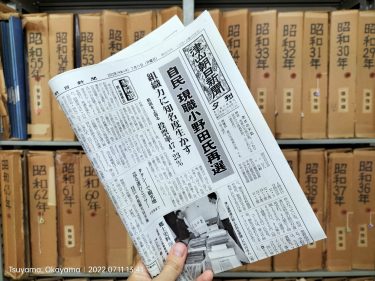 県民満足度調査