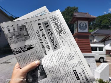 新型コロナウイルス 県内新規感染者数